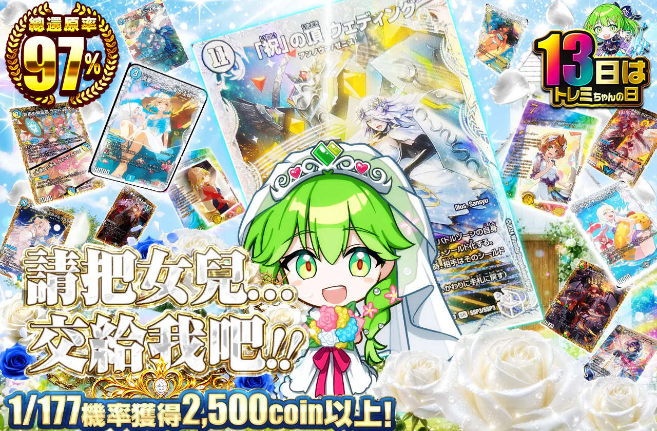 娘さんを…私にください!!
