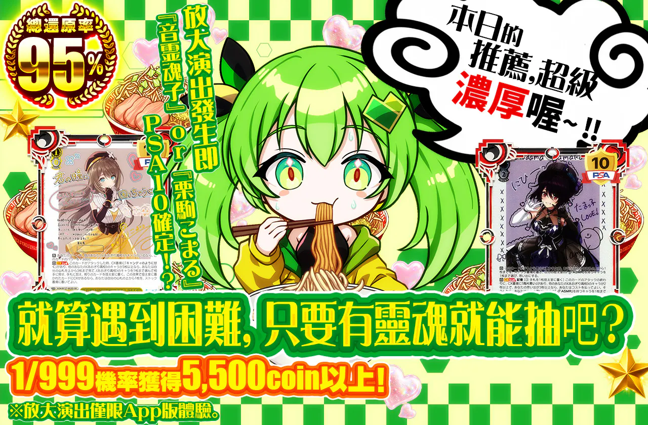 困っても、魂があれば引けるよね？