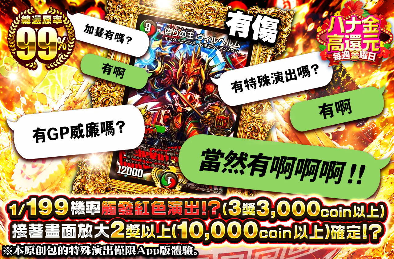 GPヴィルヘルムある?あるに決まってんだろぉぉぉ!!