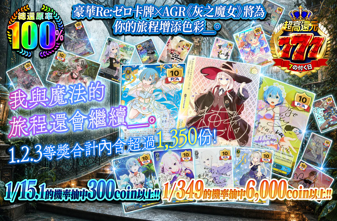 私と魔法の旅は続きます_。