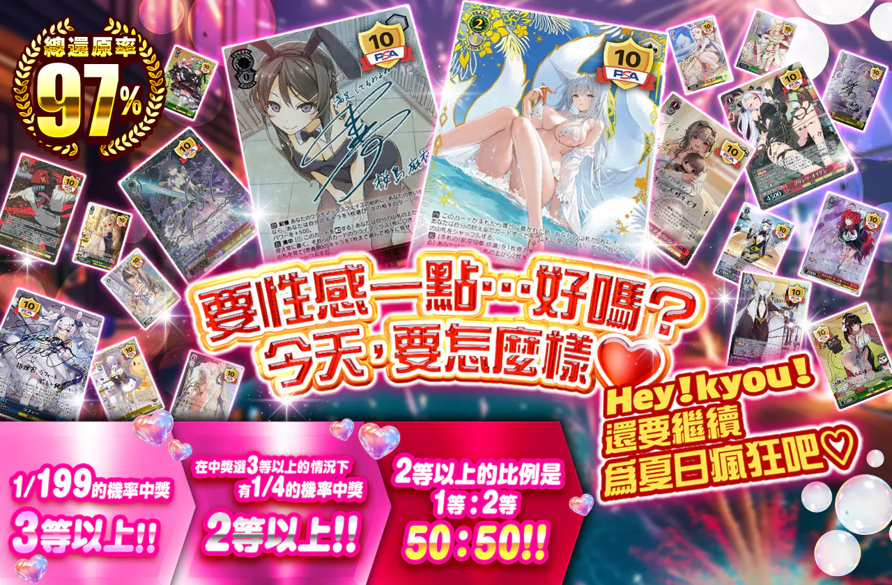 sexyに…ねっ?今日、どう♡