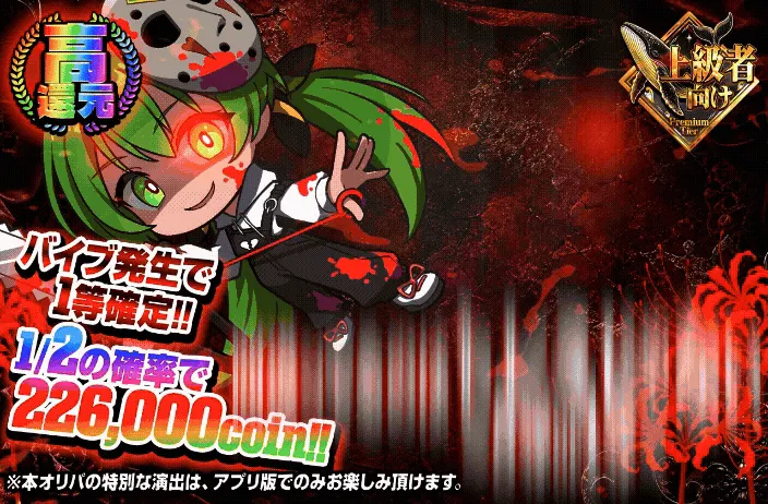 間違ってるのはトレミじゃない