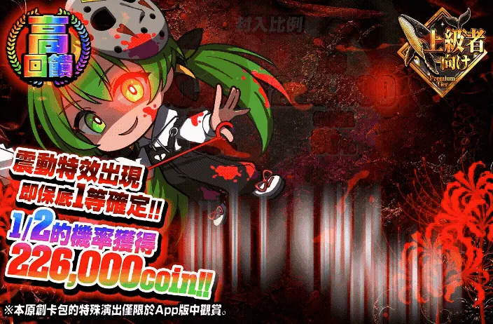 間違ってるのはトレミじゃない