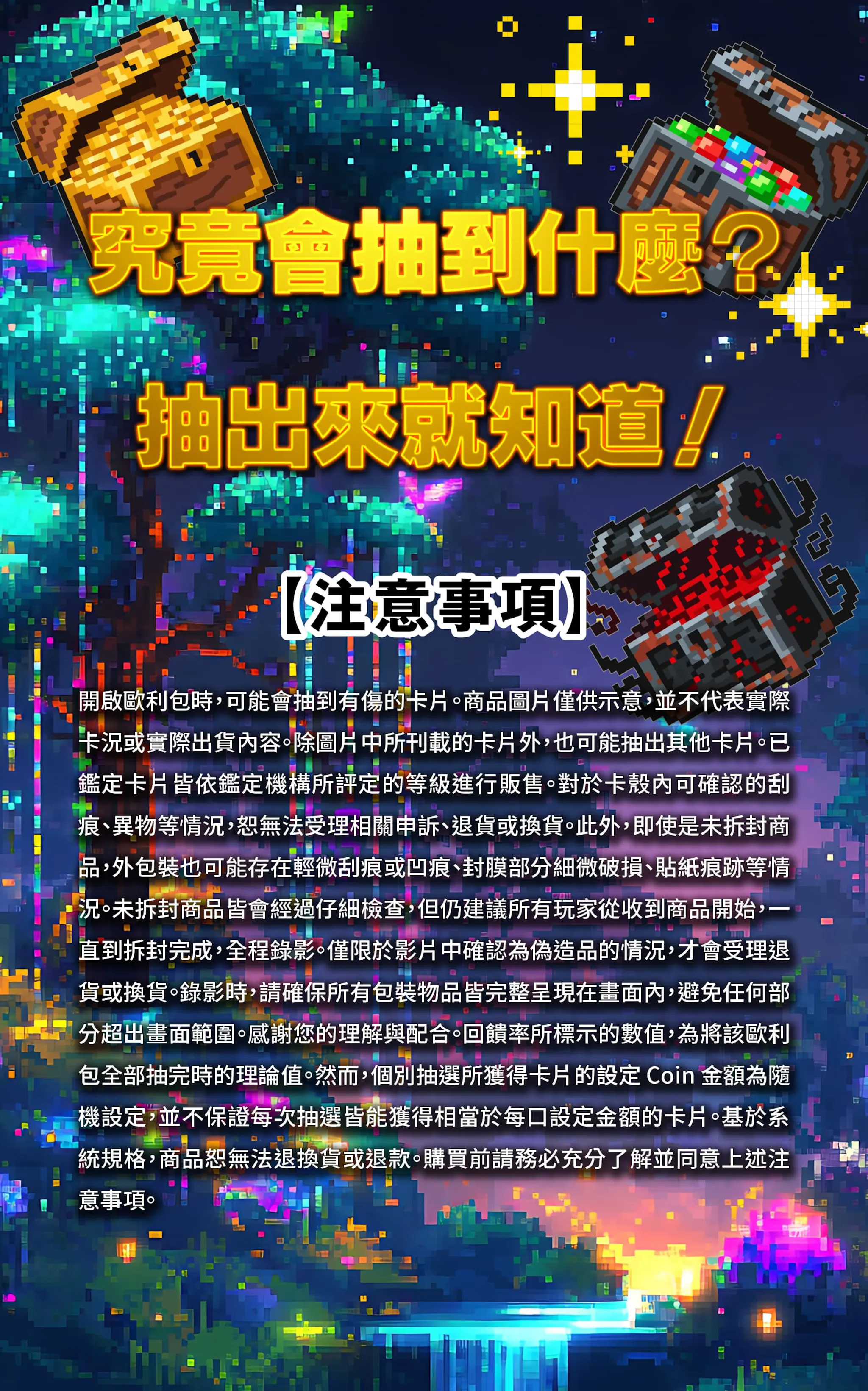 PSA10確定ミステリーULTRA COMBO