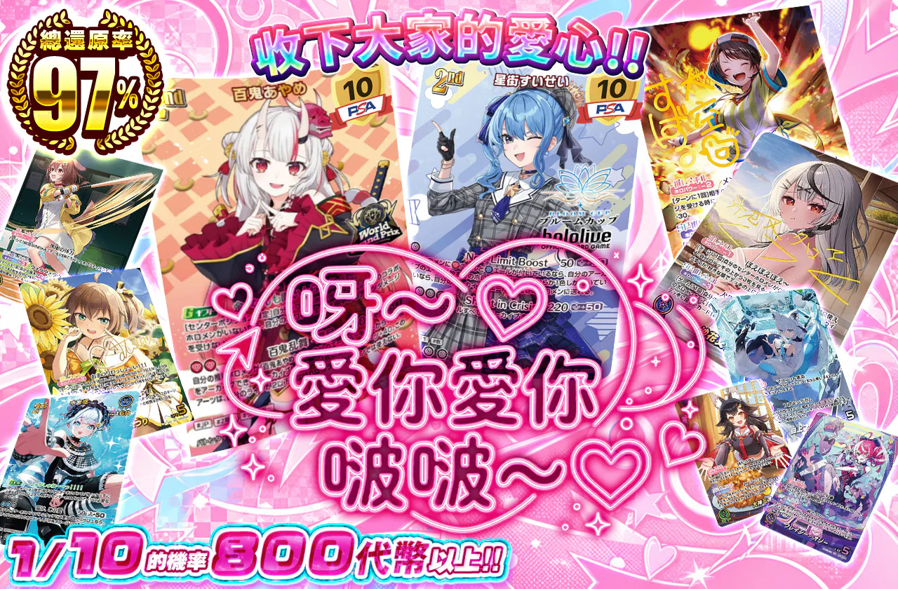 あやすいらびゅらびゅらばぁ～♡