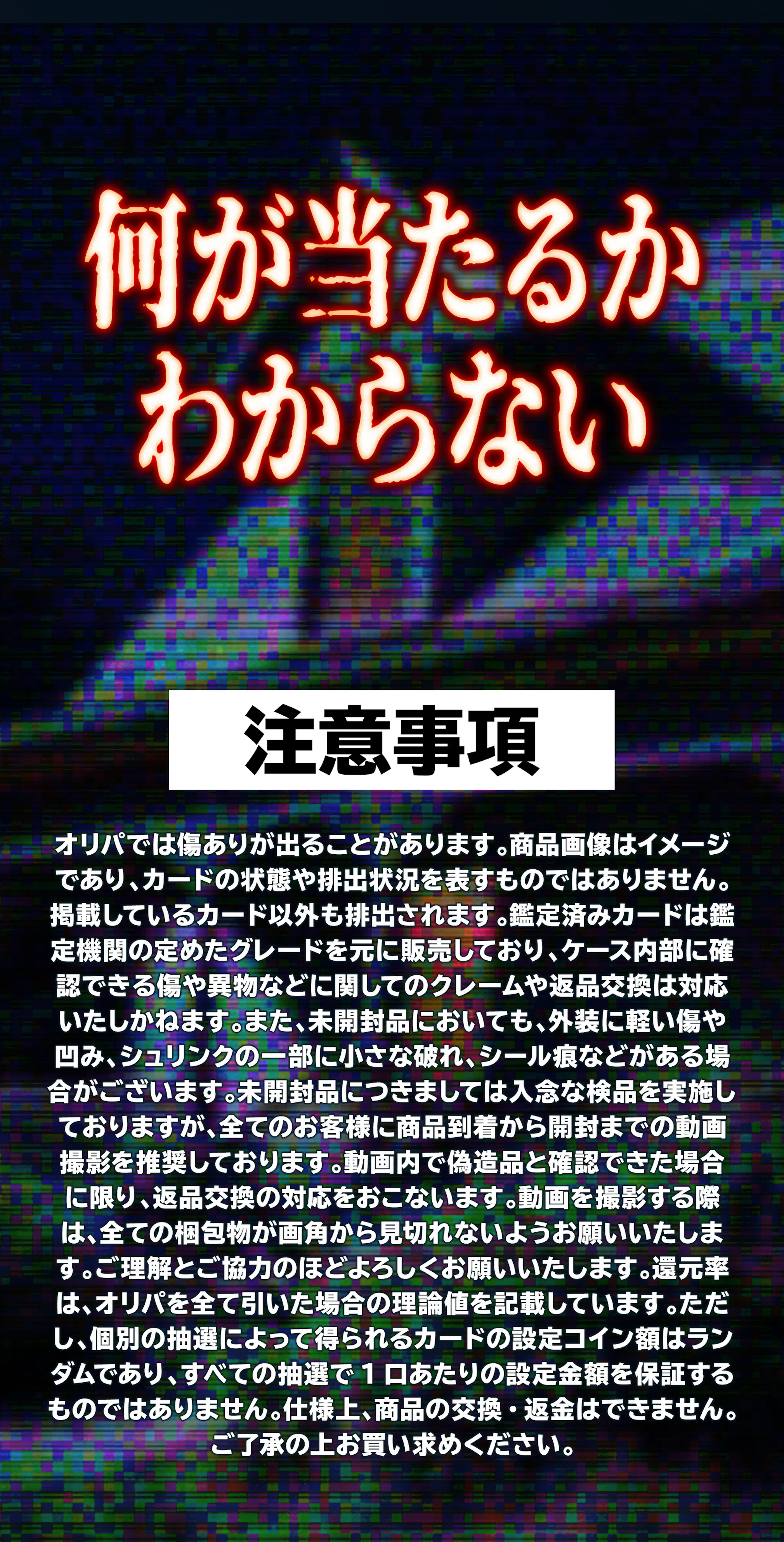 319ホラーミステリー
