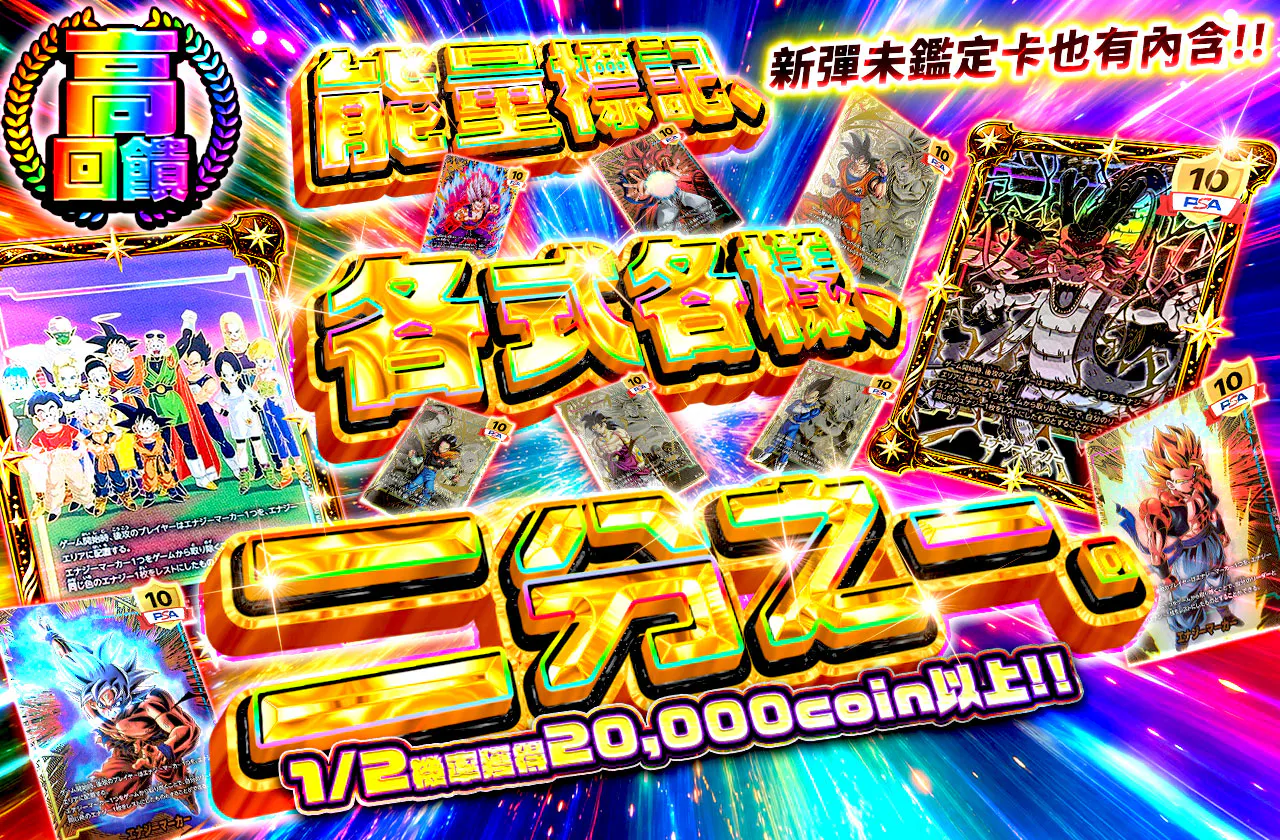 エナマ、イロイロ、ニブイチ。