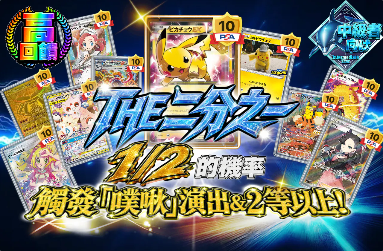 THE ニブイチ