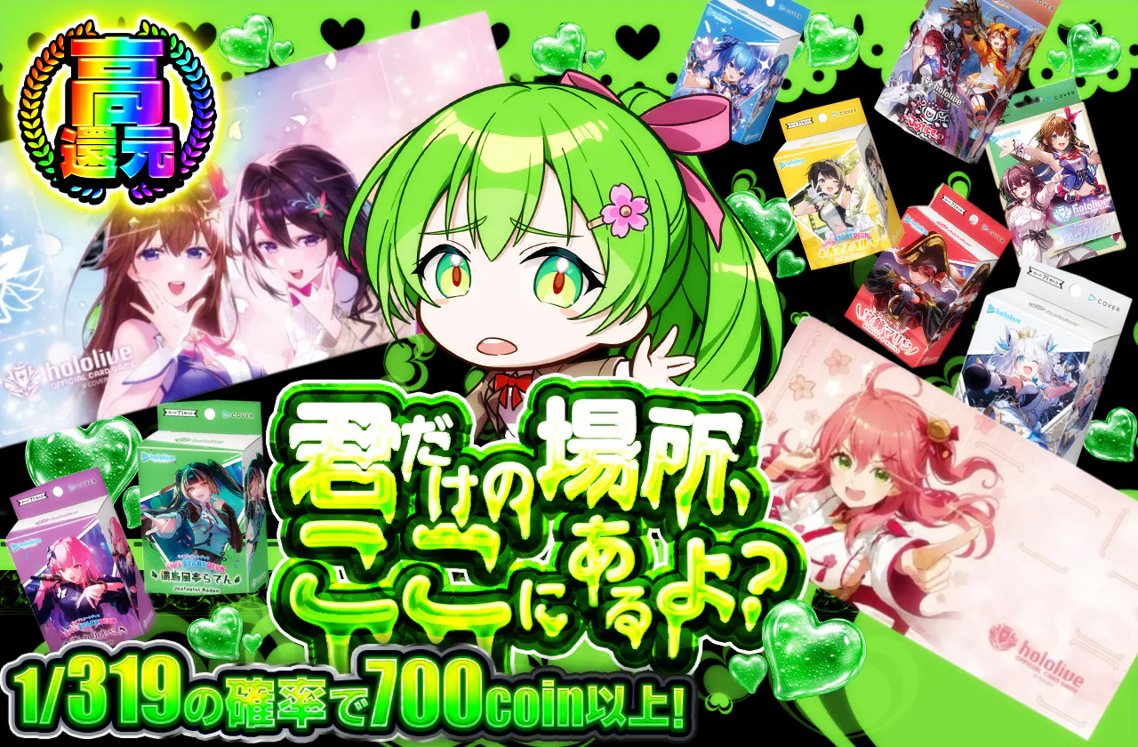 君だけの場所、ここにあるよ?
