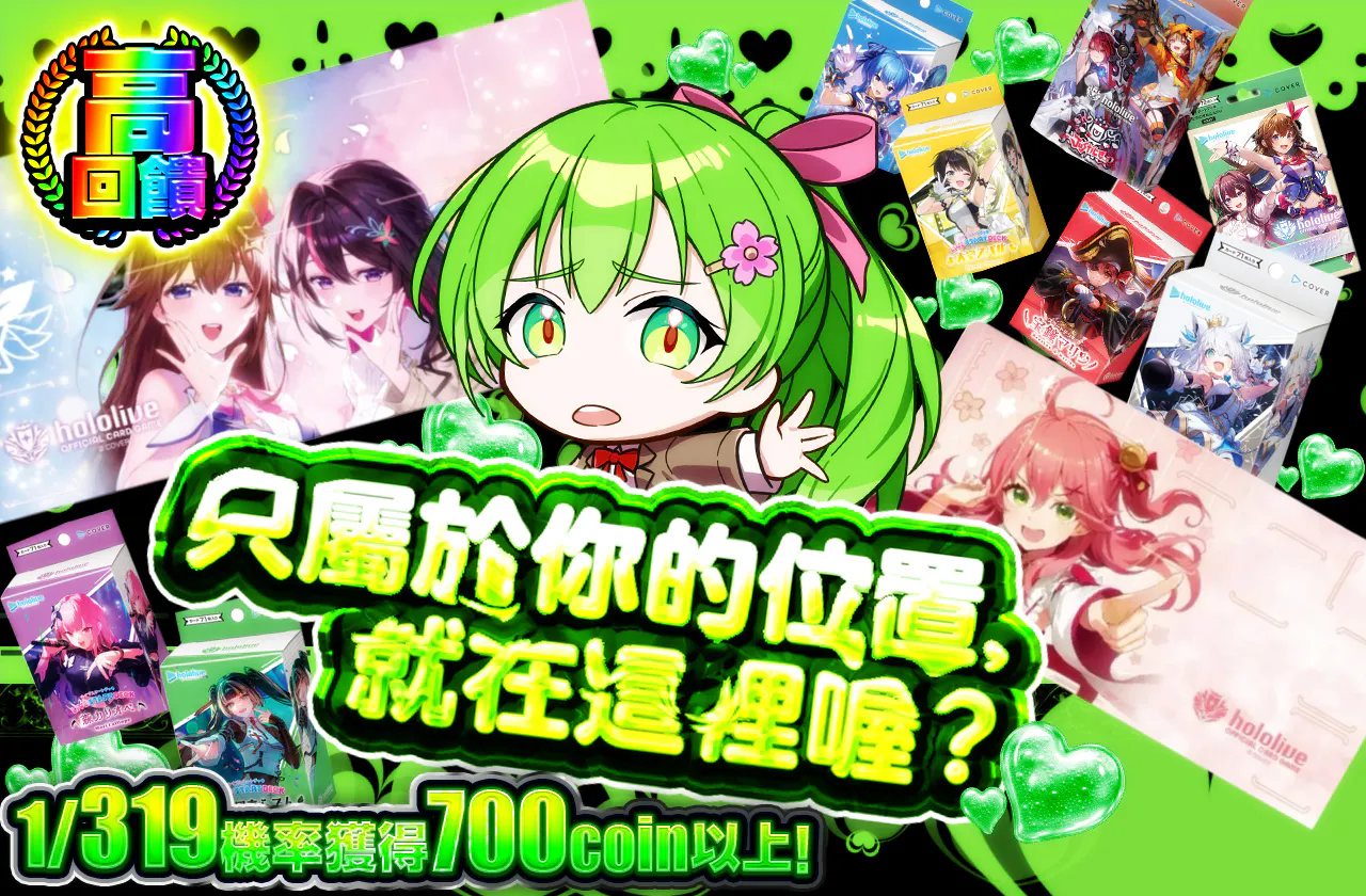君だけの場所、ここにあるよ?