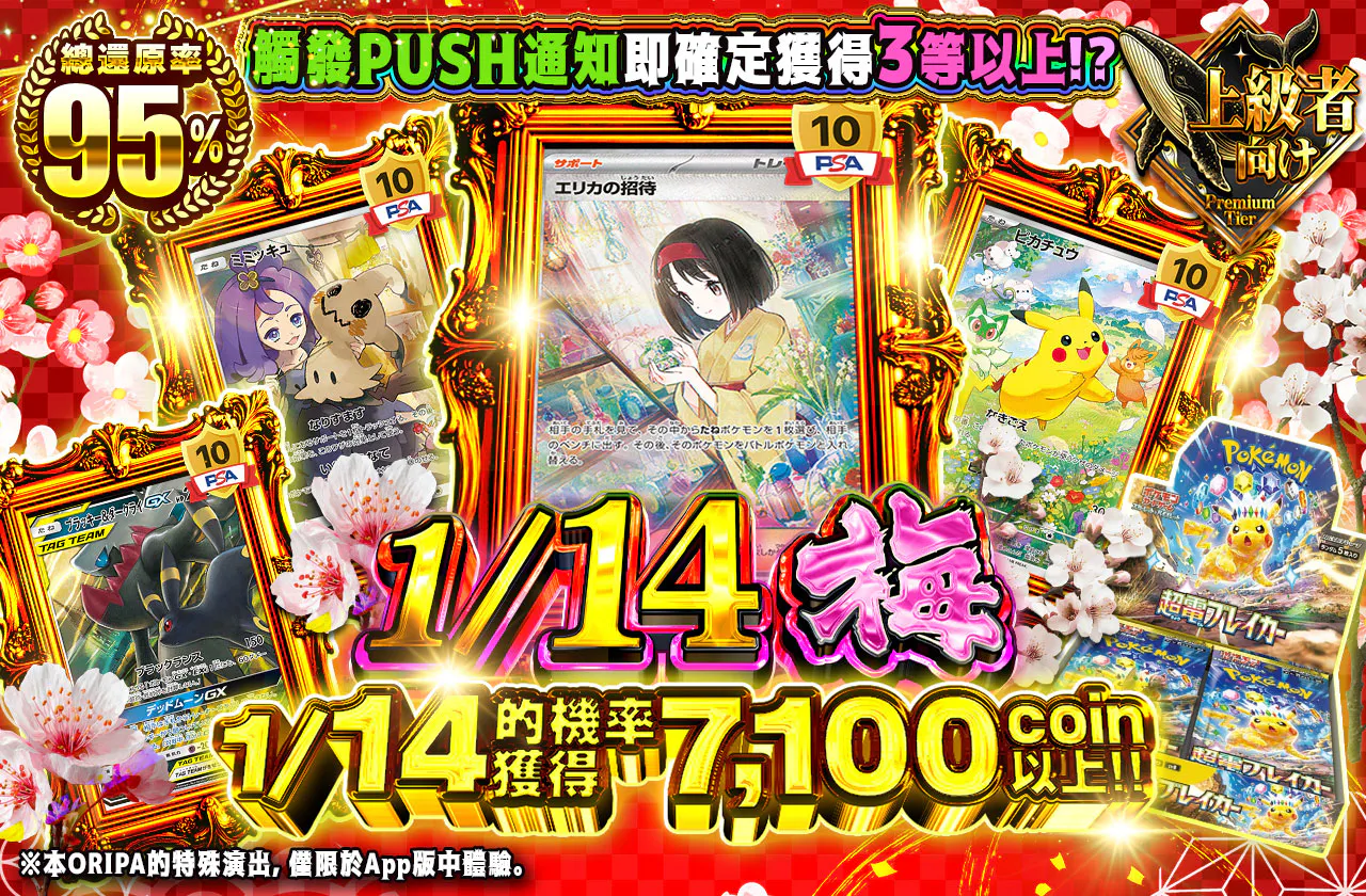 1/14　梅