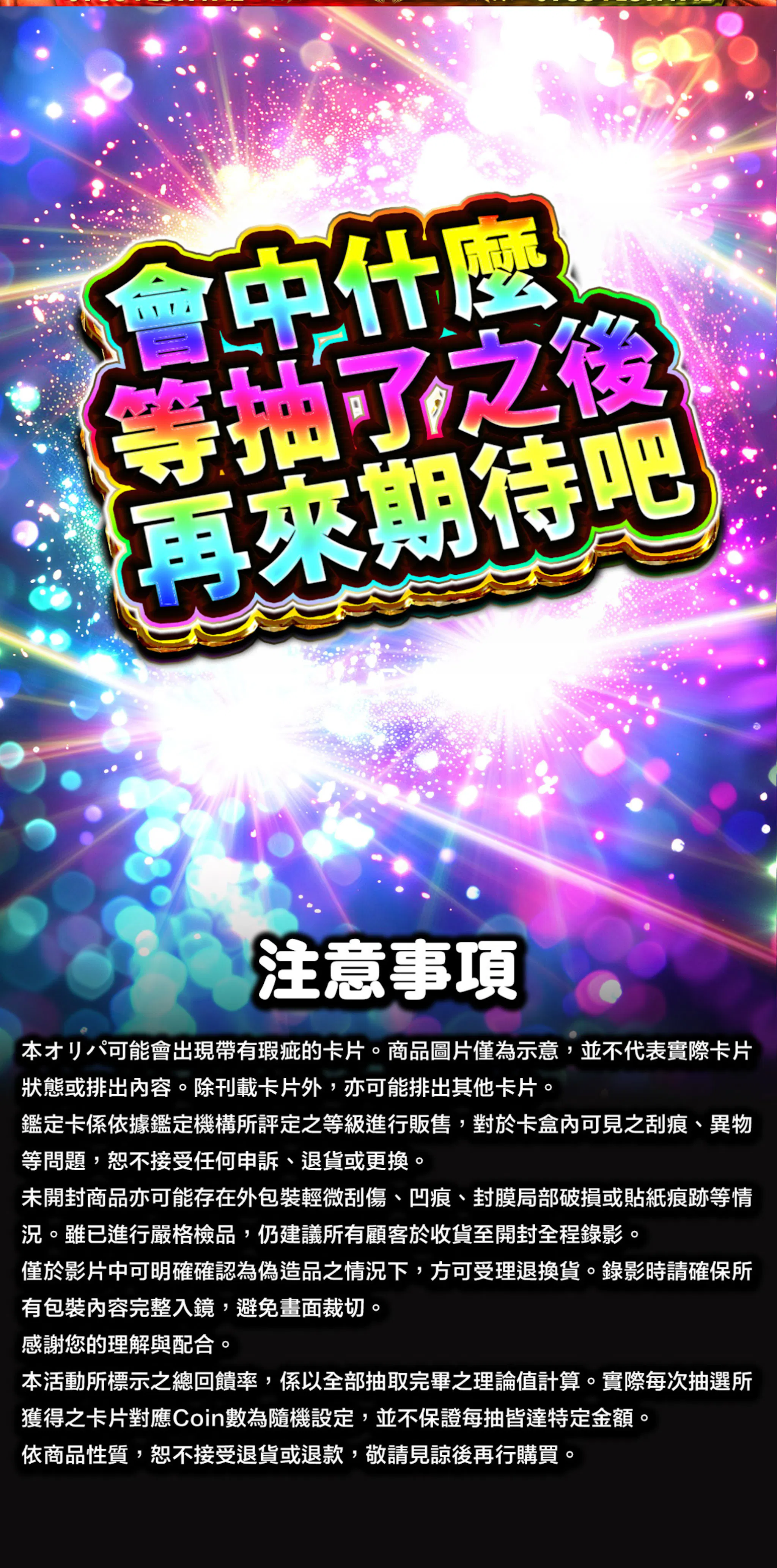 絶版BOX確定オリパ!!