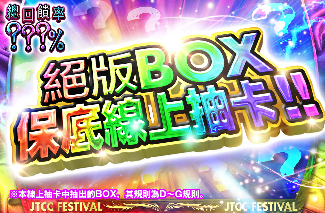絶版BOX確定オリパ!!