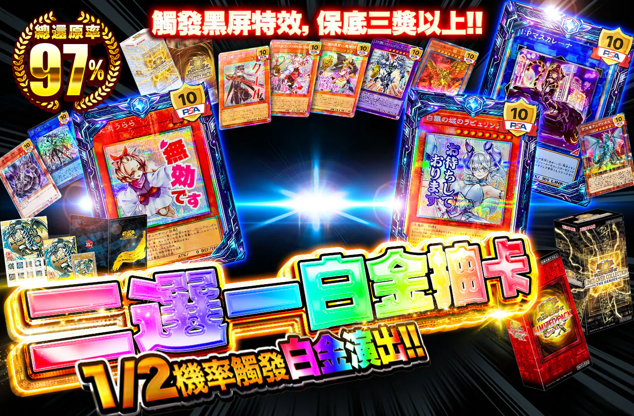ニブイチdeプチュン!