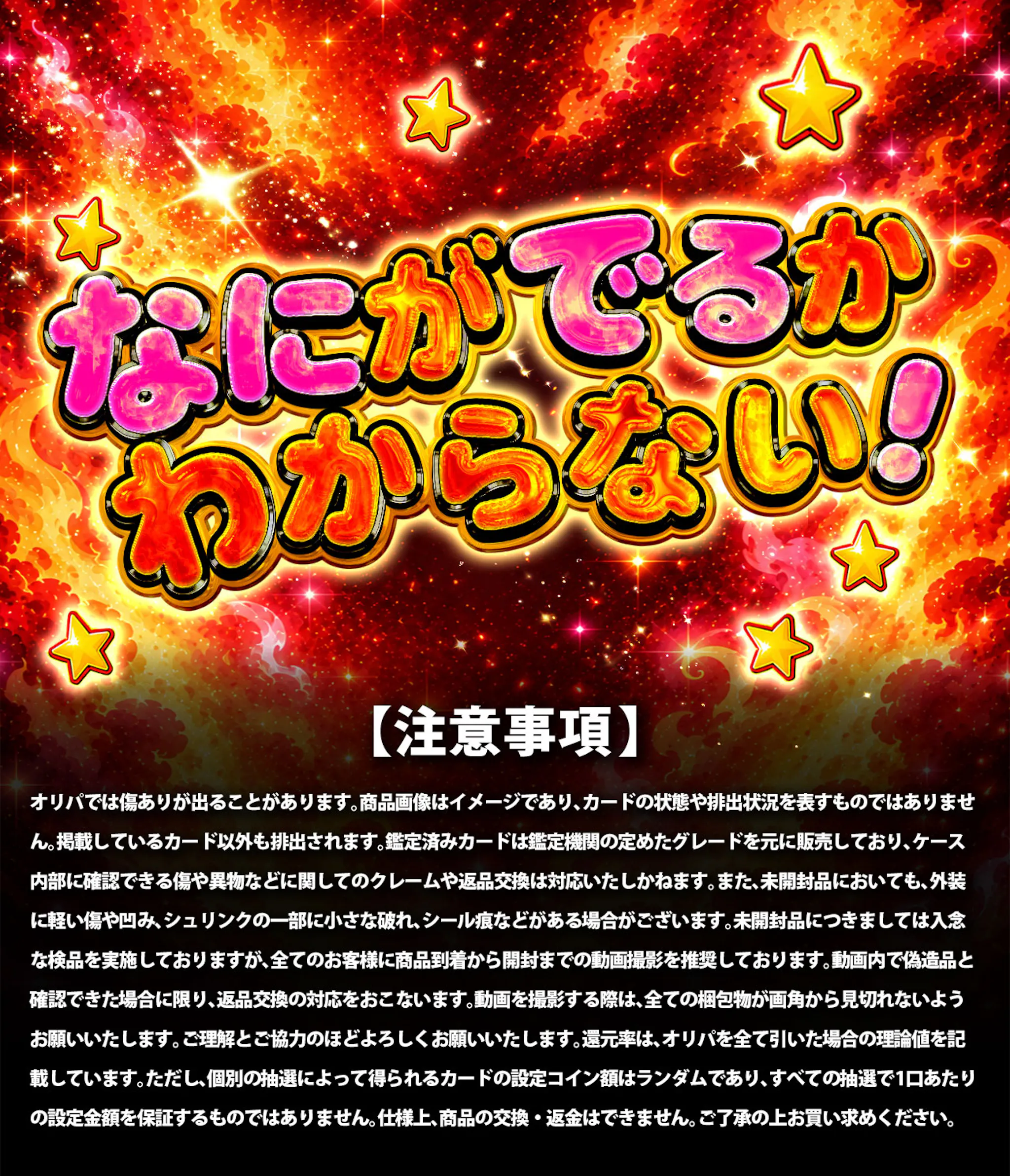 リザフェスミステリ～