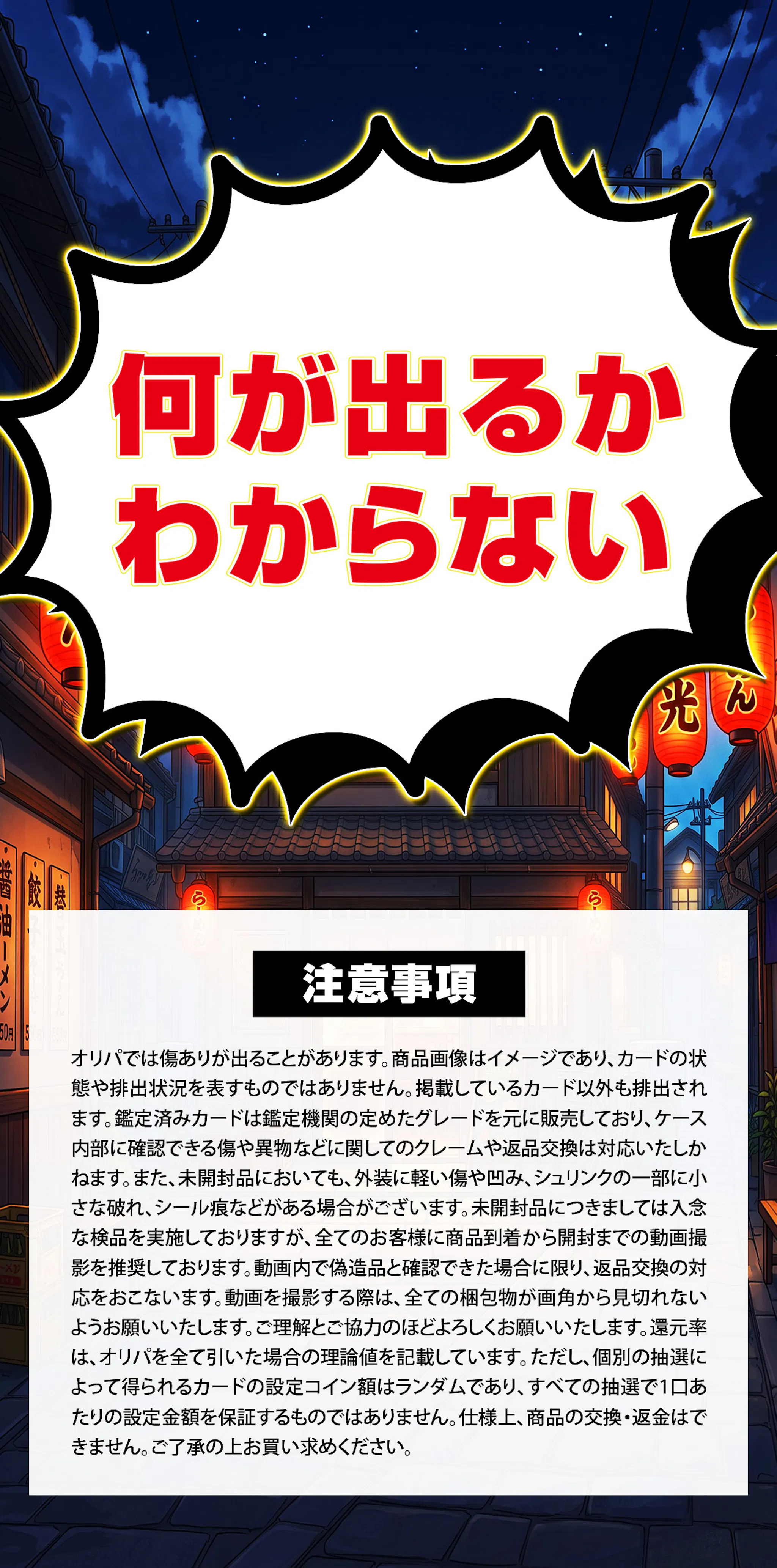 光の一杯！