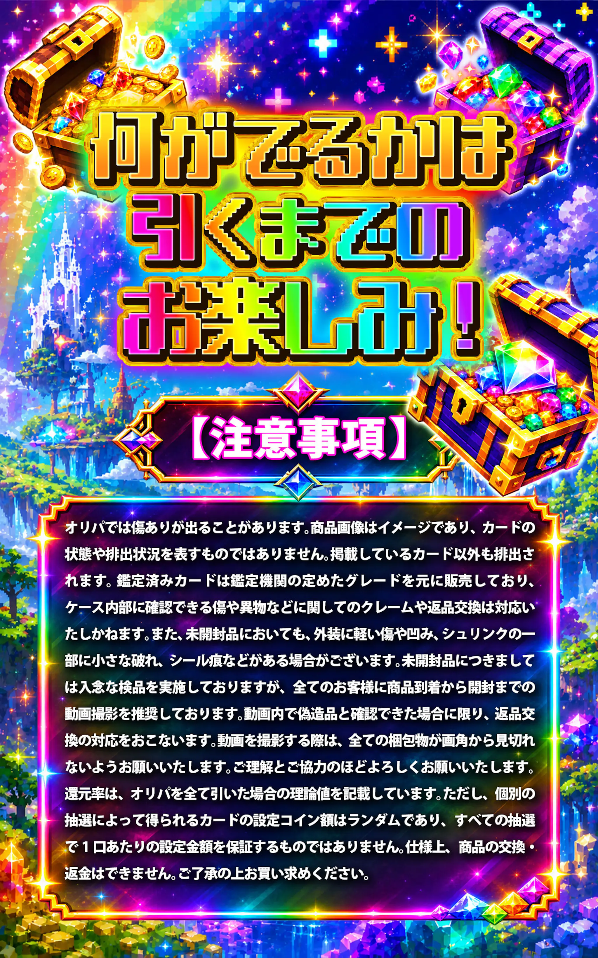 PSA10確定ミステリーULTRA COMBO