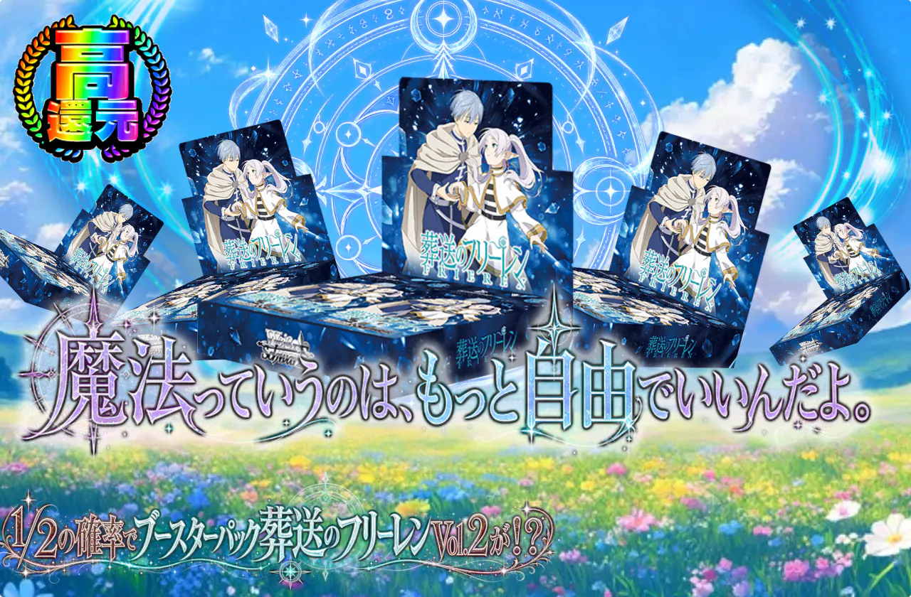 魔法っていうのは、もっと自由でいいんだよ。