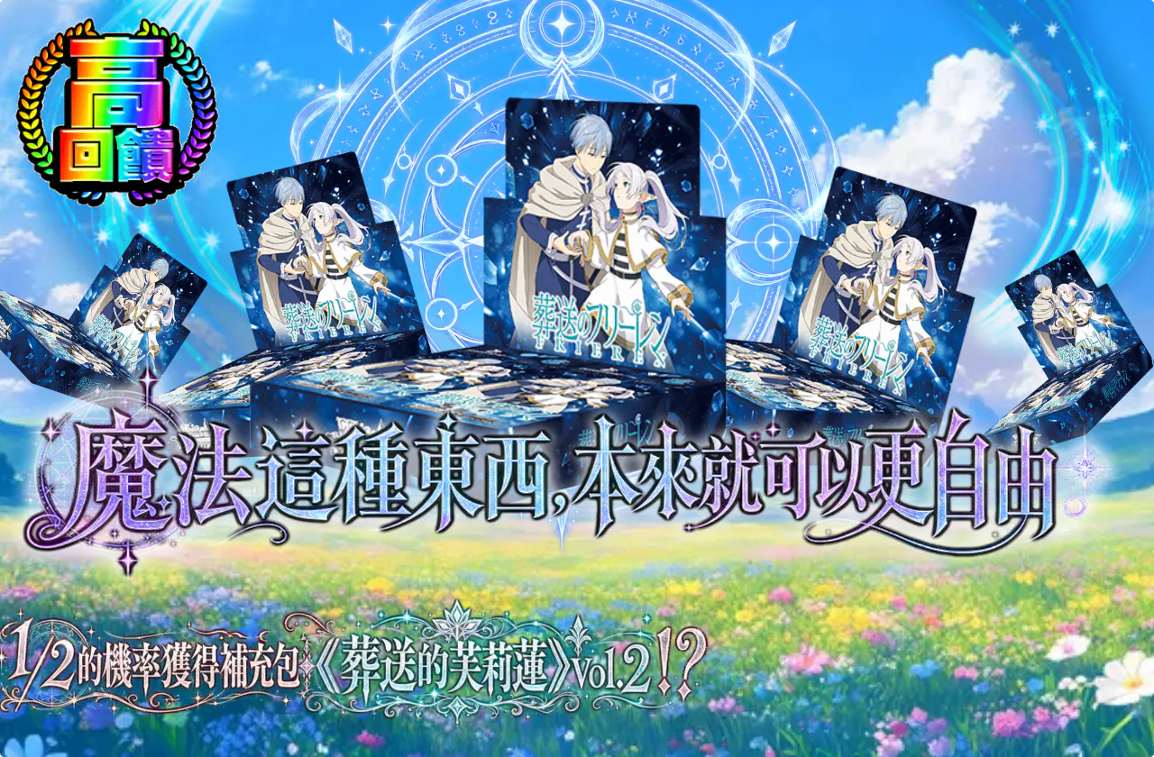 魔法っていうのは、もっと自由でいいんだよ。