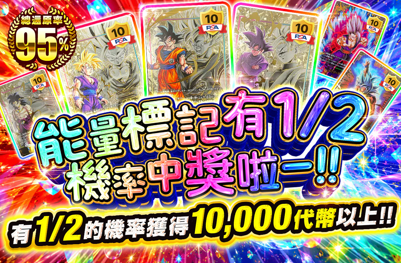 エナマニブイチなんだけどー!!