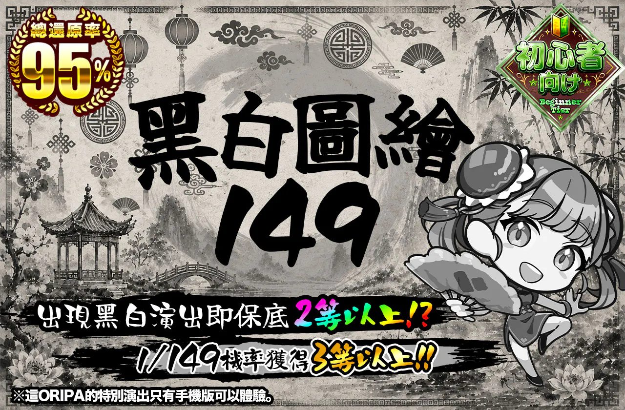 モノクロペインティング149