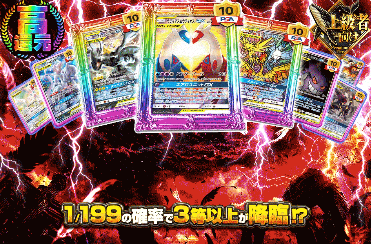 TAG玉座