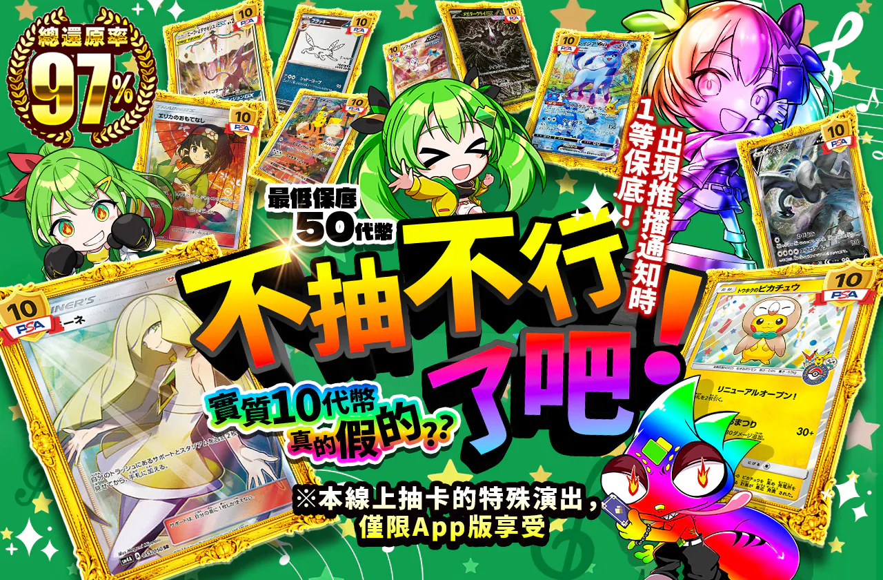 実質10coinってマ?? 回すしかないっしょ!