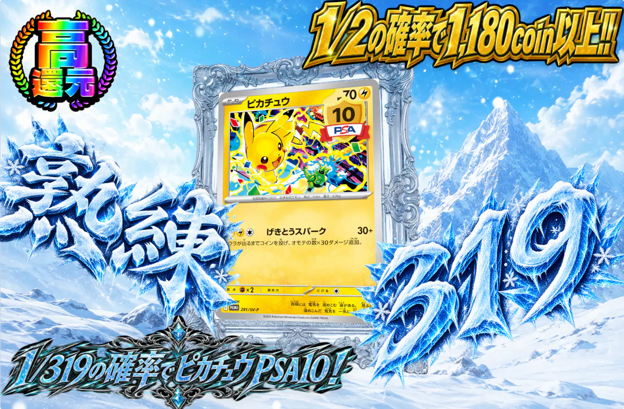 熟練319