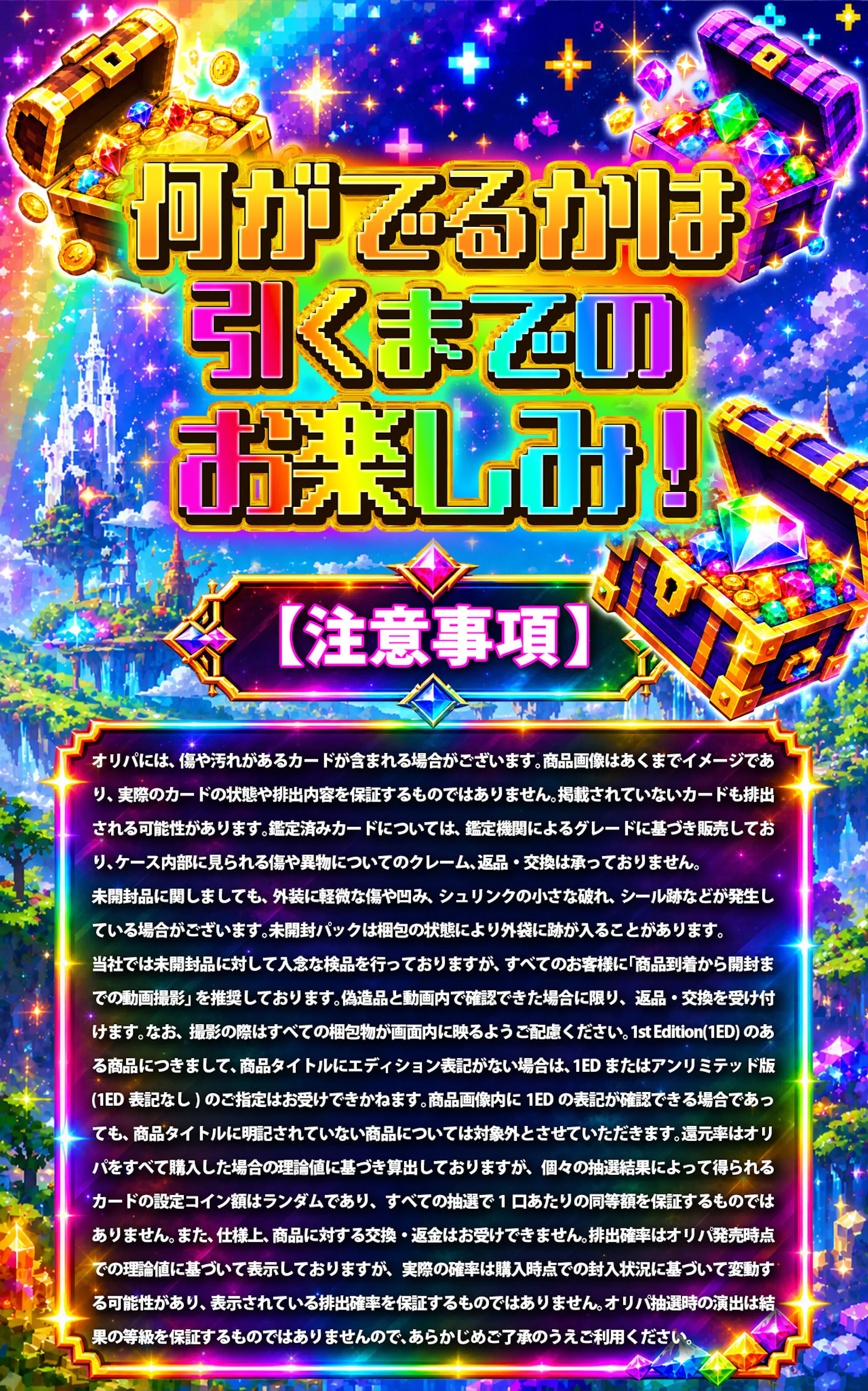 PSA10確定ミステリーULTRA COMBO