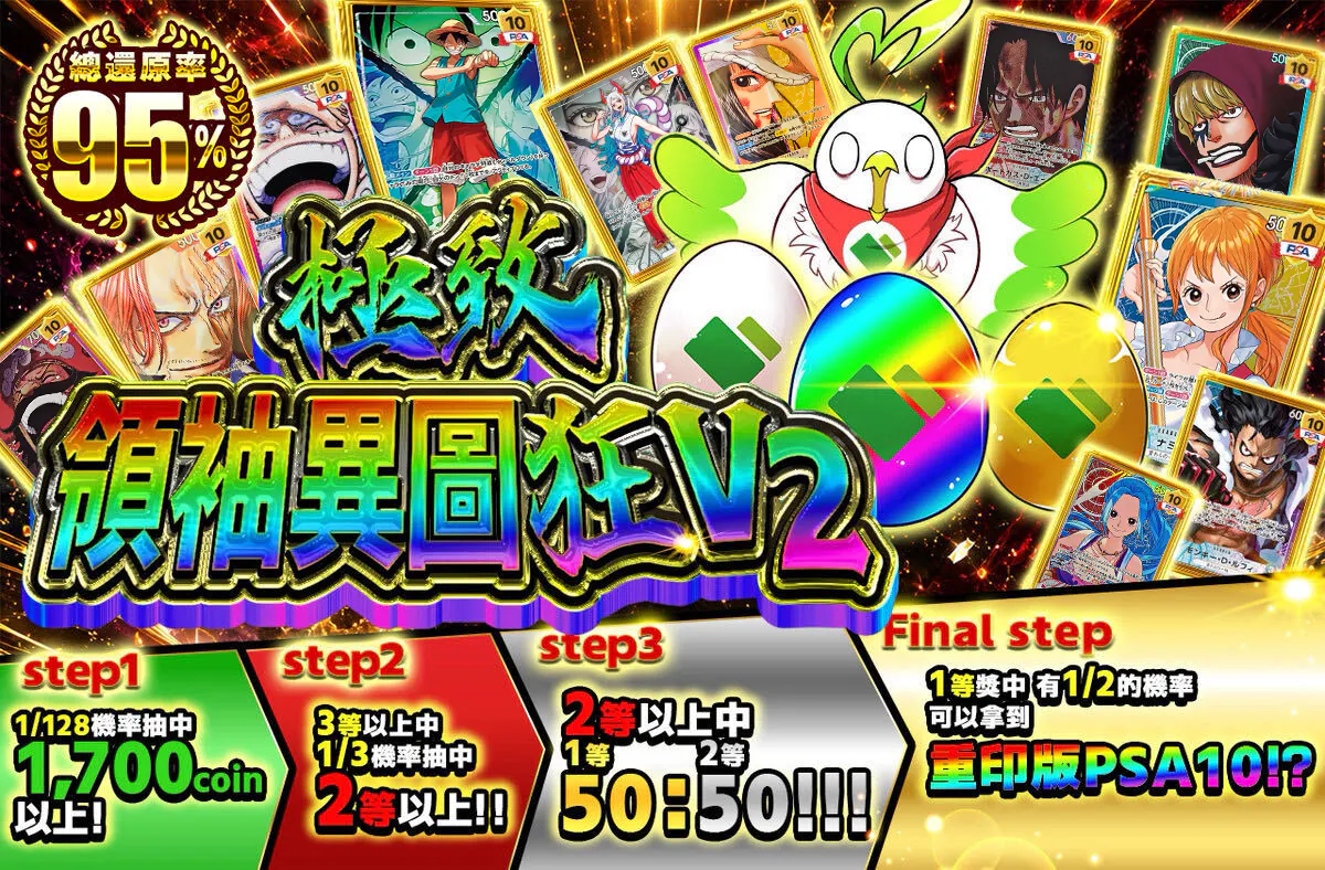 絶頂　リーパラ狂Ｖ２