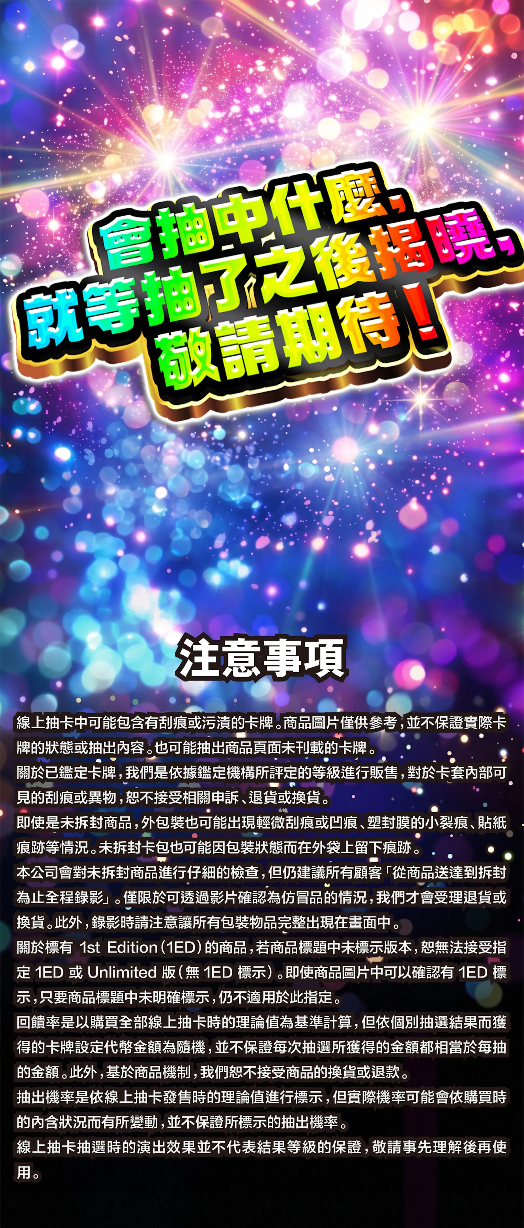 絶版BOX確定オリパ‼