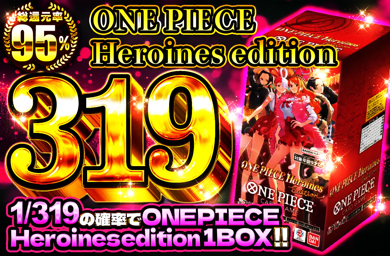 319 ONE PIECE Heroines edition