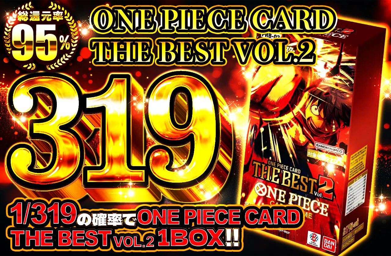 319 ONE PIECE CARD THE BEST vol.2