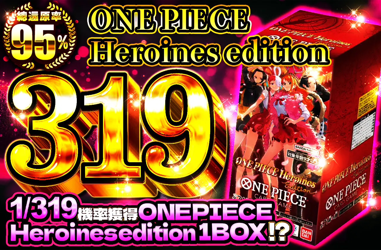 319 ONE PIECE Heroines edition