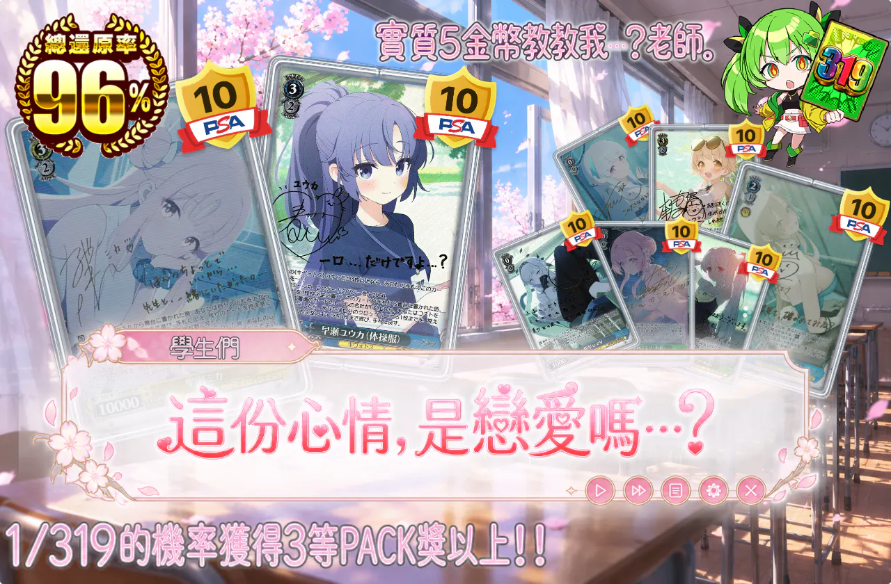 この気持ちは、恋ですか…?