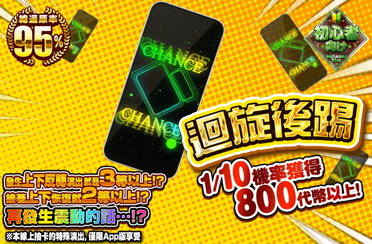 ローリングソバット