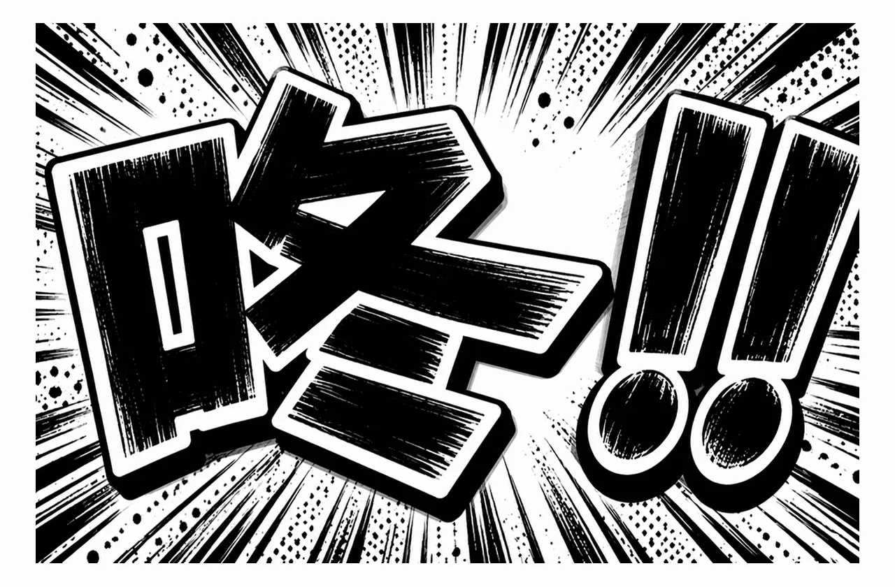 コミパラニブイチ