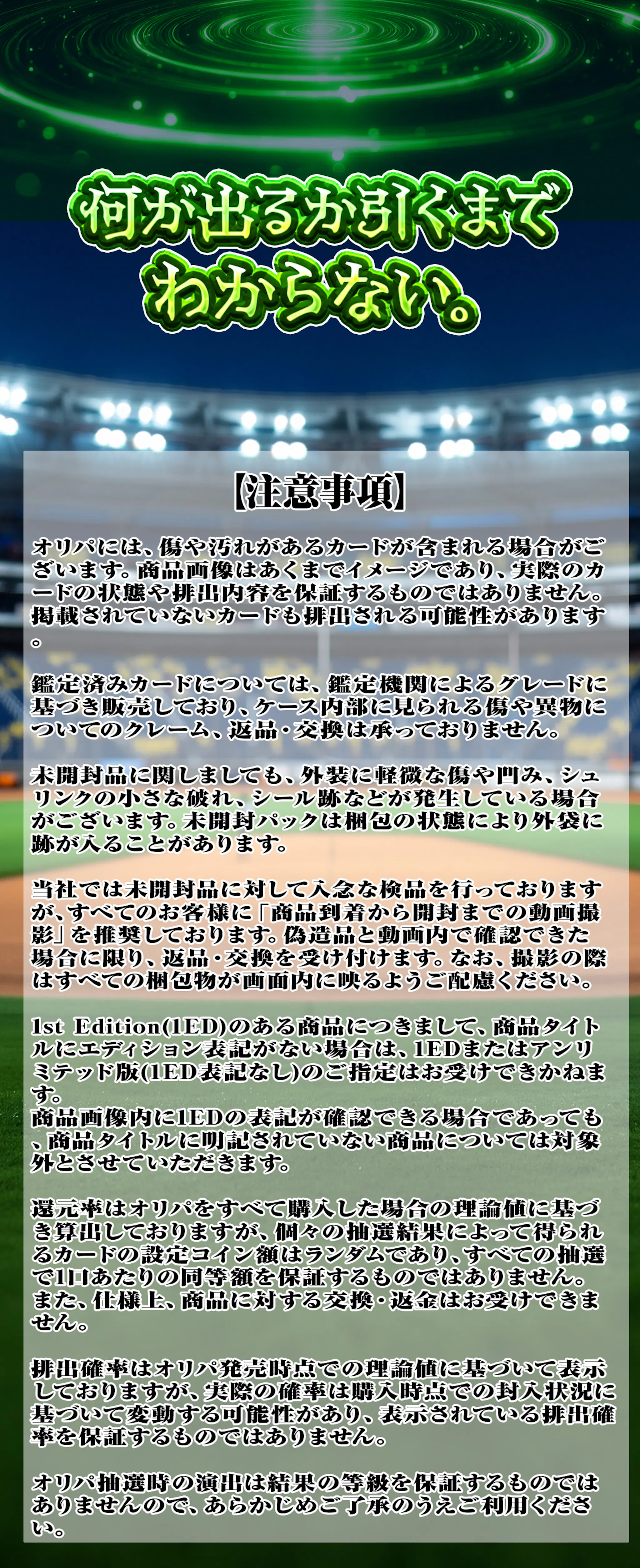 ピンチヒッター トレミちゃん!