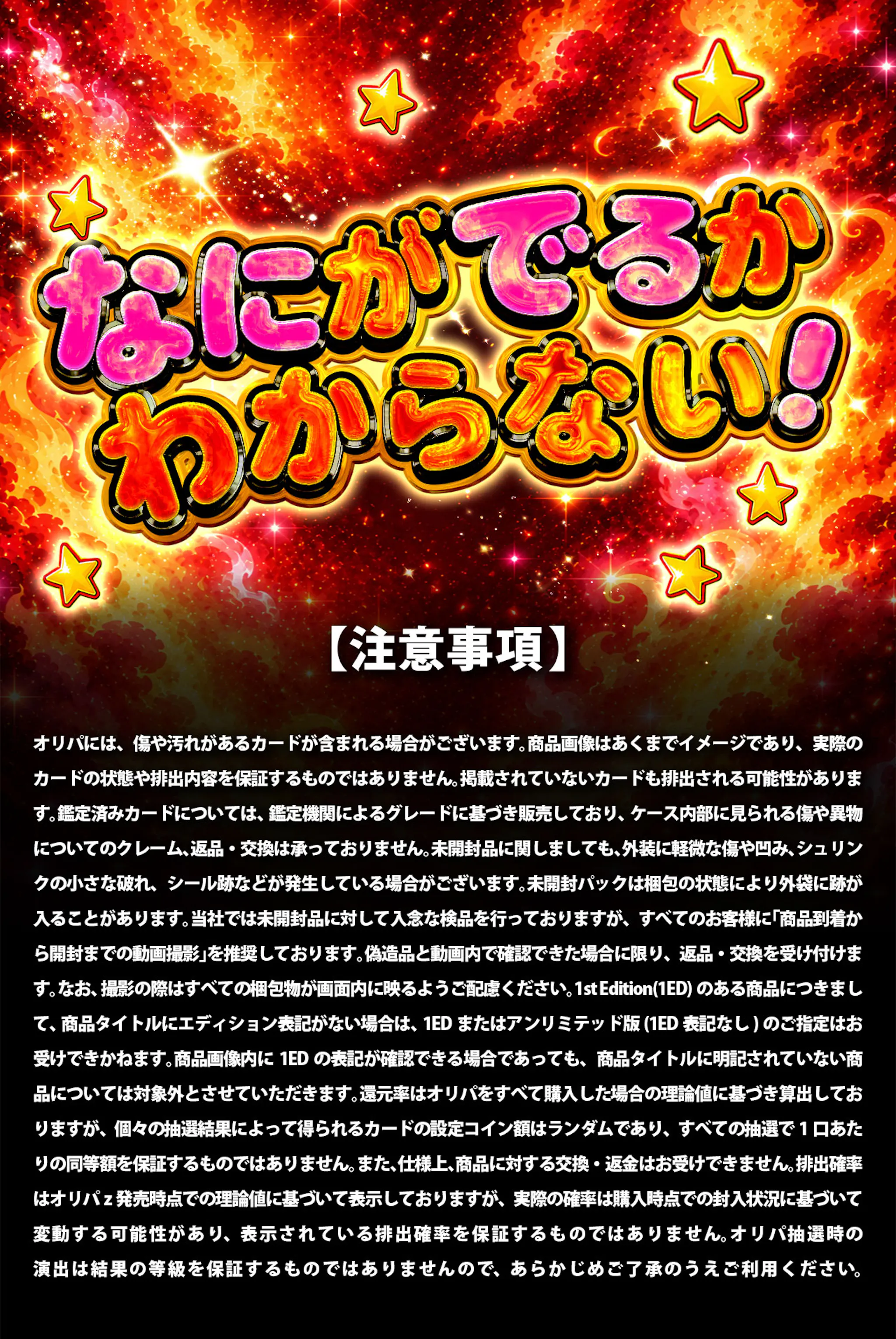 リザフェスミステリ～