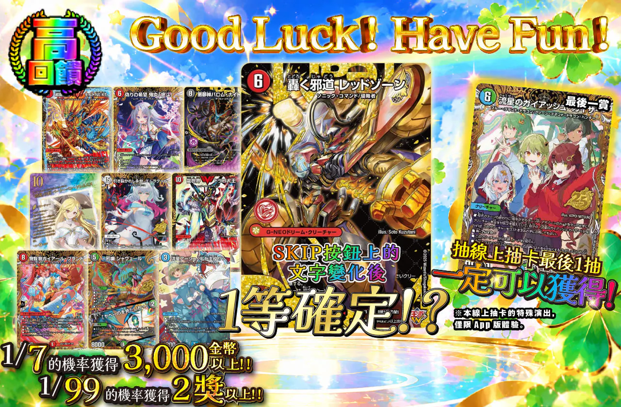 GoodLuck！Have Fun!