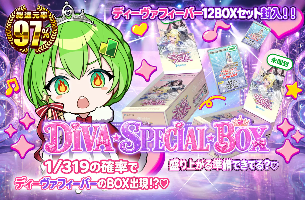 DIVA SPECIAL BOX