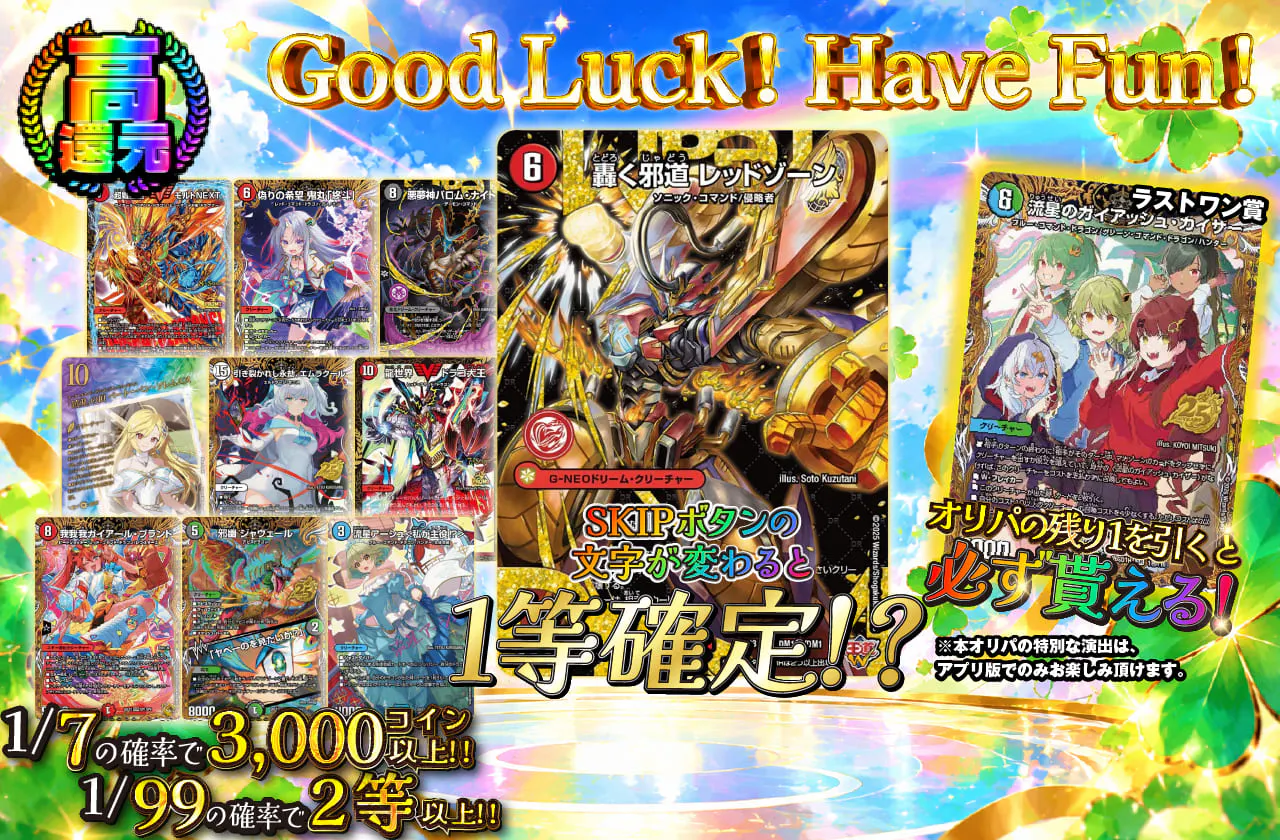 GoodLuck!Have Fun!