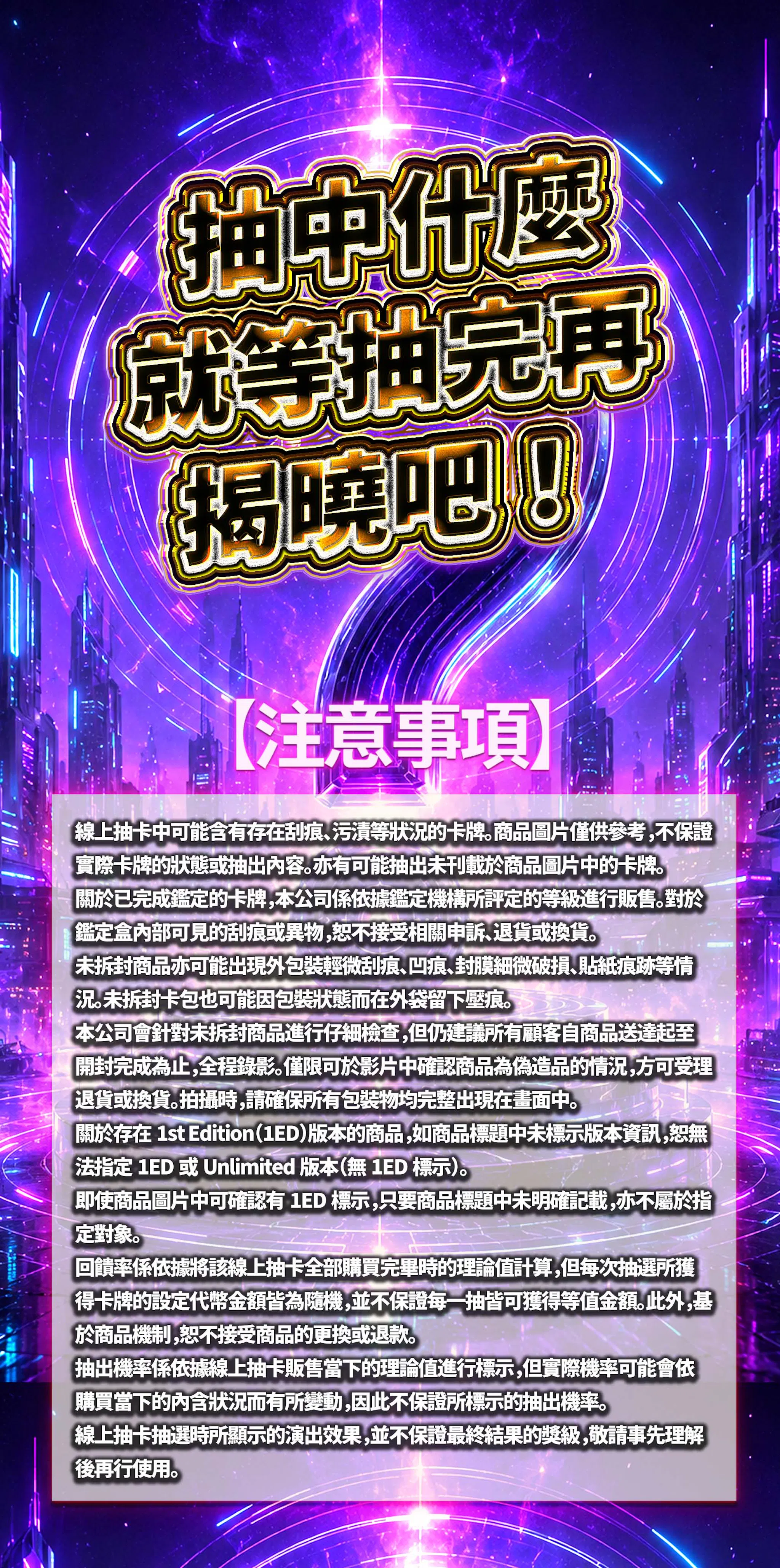 PSA10確定ミステリーULTRA COMBO