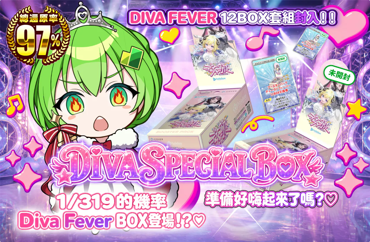 DIVA SPECIAL BOX