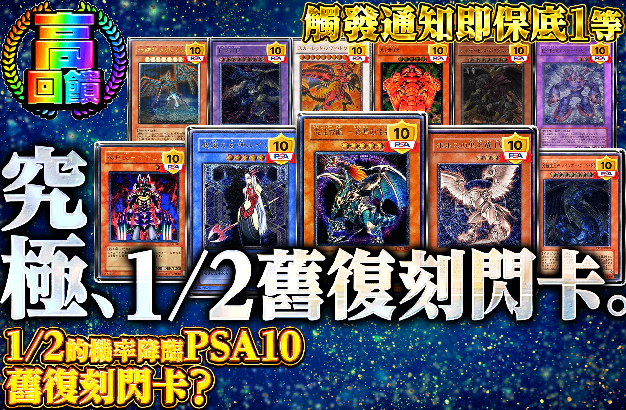 究極、1/2旧レリ。