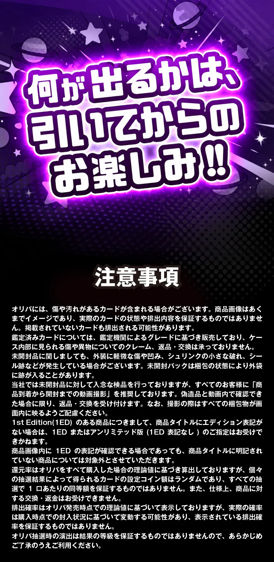 OPミステリー1/15 初級