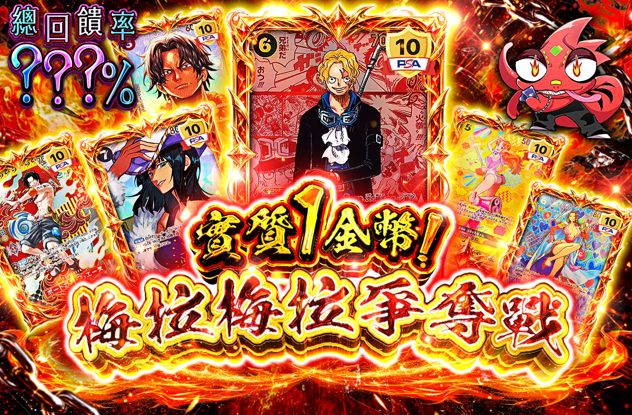 実質1coin!　決闘! コロシアム