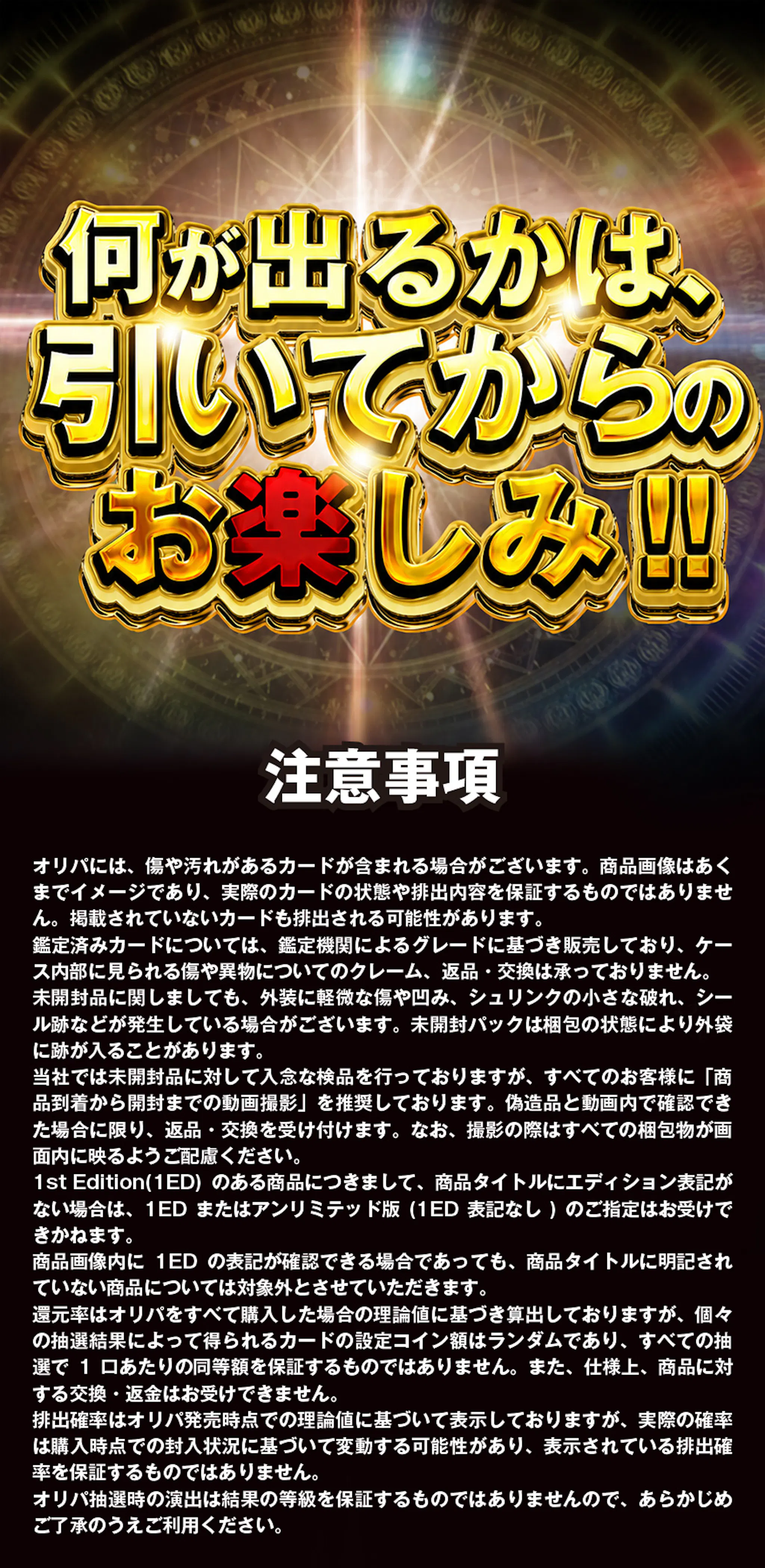 BOXニブイチミステリー