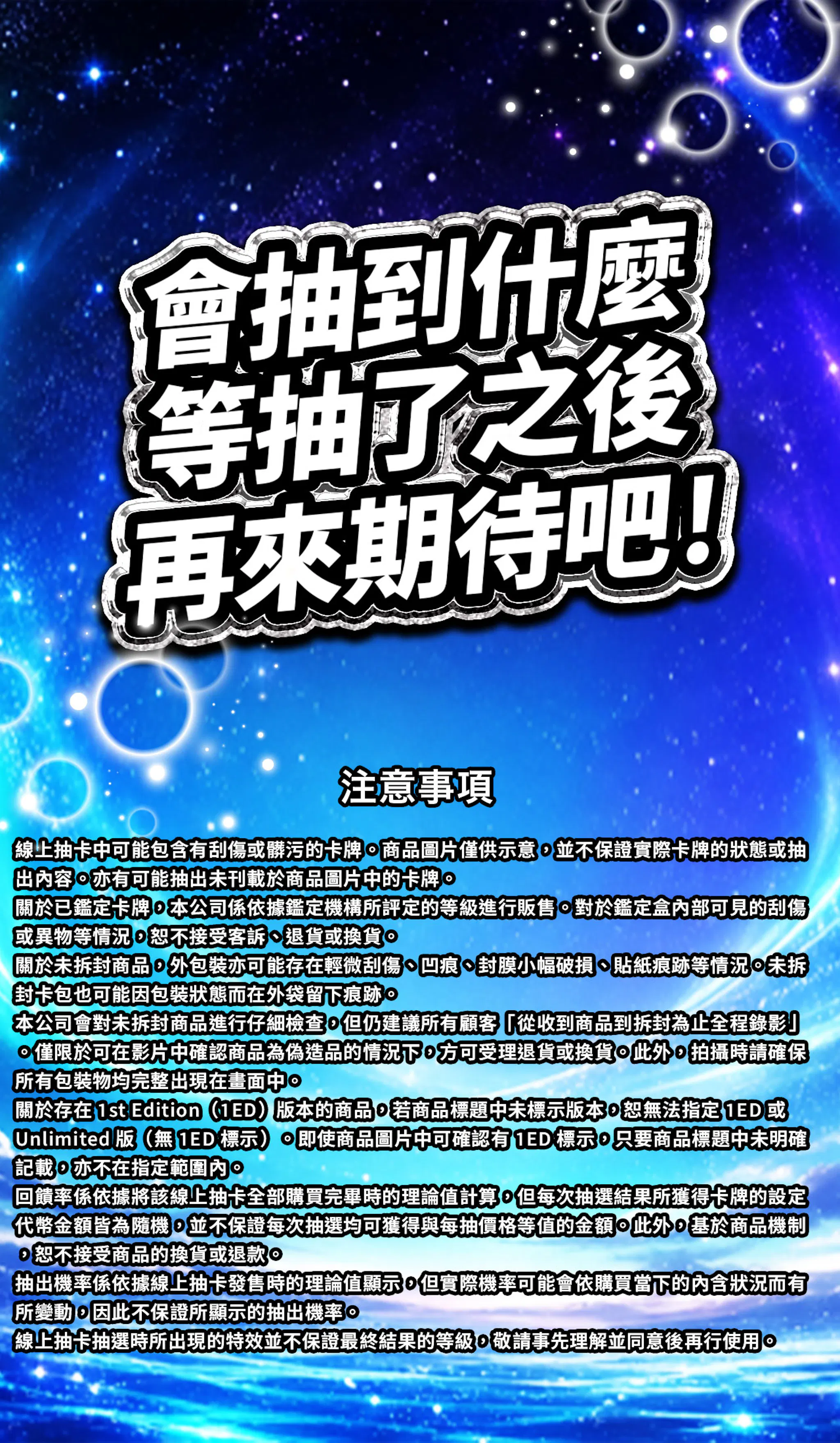 多元宇宙ミステリー