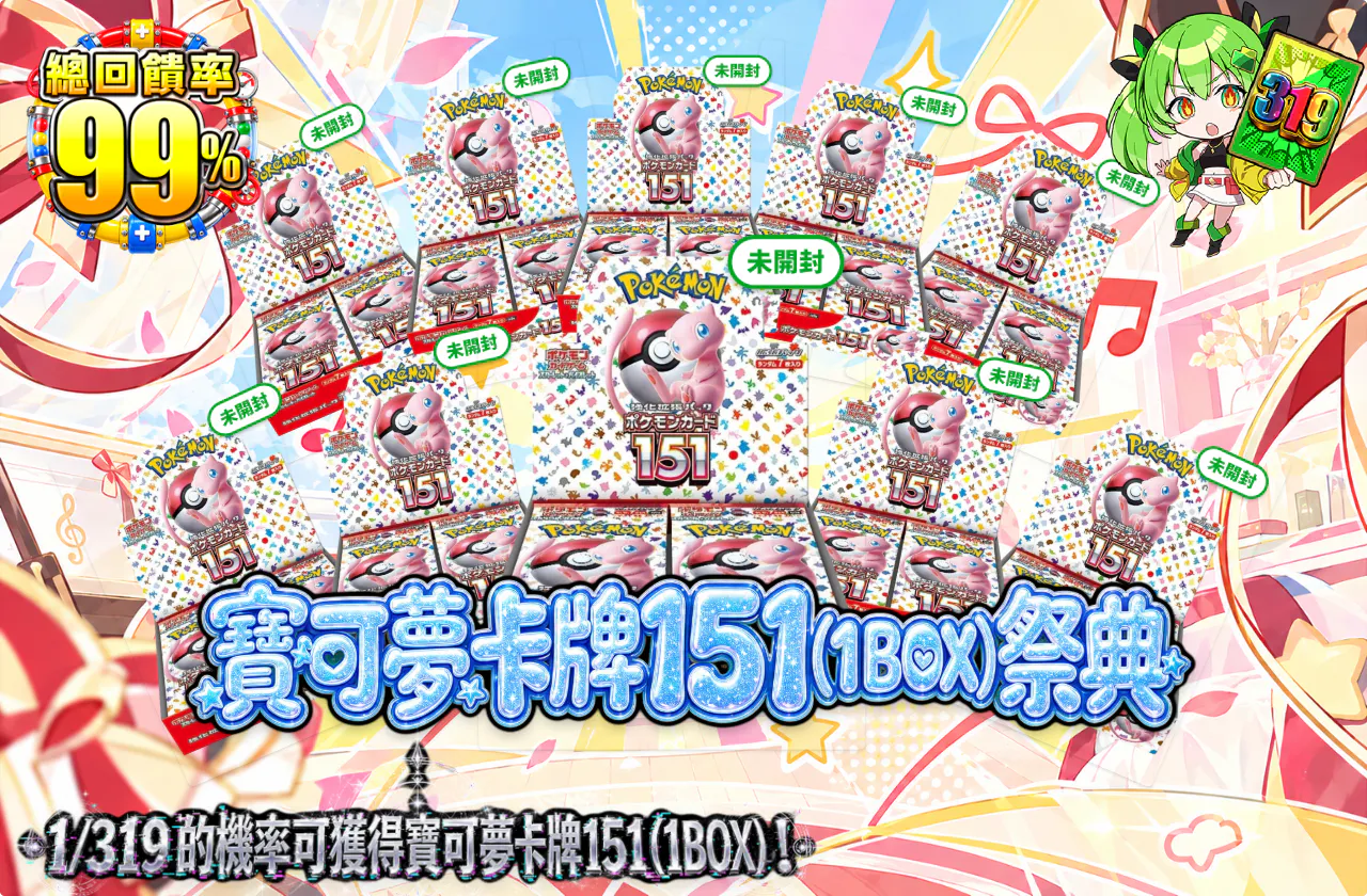 ポケモンカード151(1BOX)フェスティバル